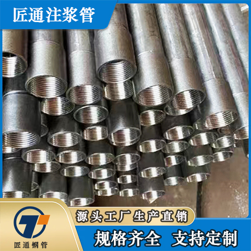 金华市注浆管钳压式声测管 - 哪里好