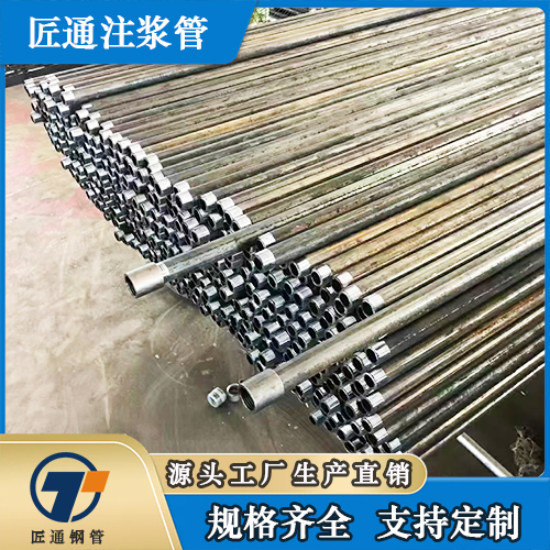 金华市桥梁声测管桩基注浆管 - 厂家