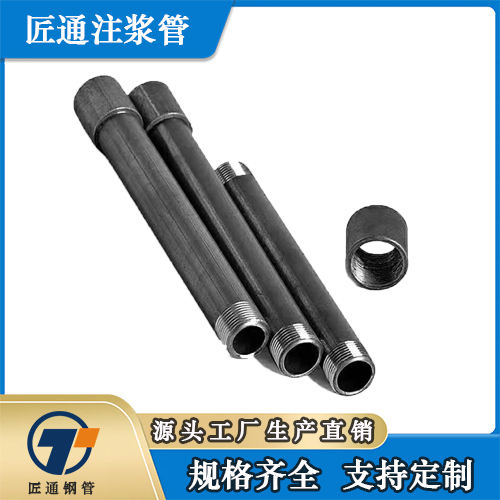 金华市25注浆管桩基注浆管 - 方案